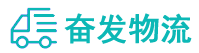 中山到长安区物流公司